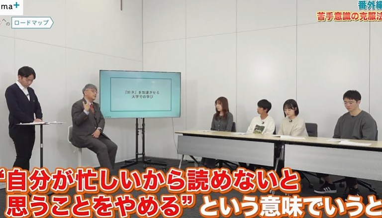 YouTube動画制作